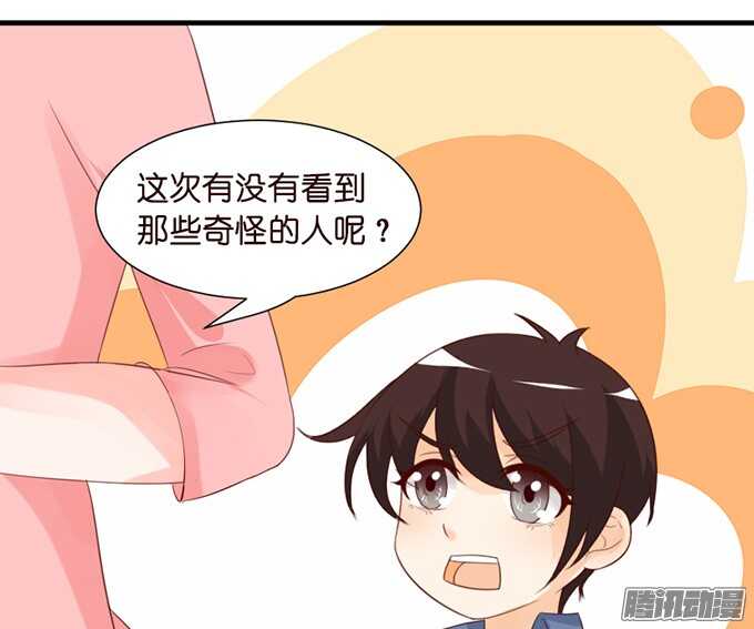 撒娇的方式66