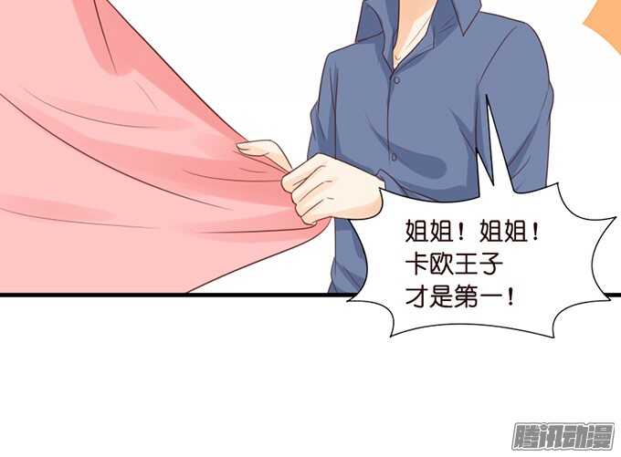 撒娇的方式67