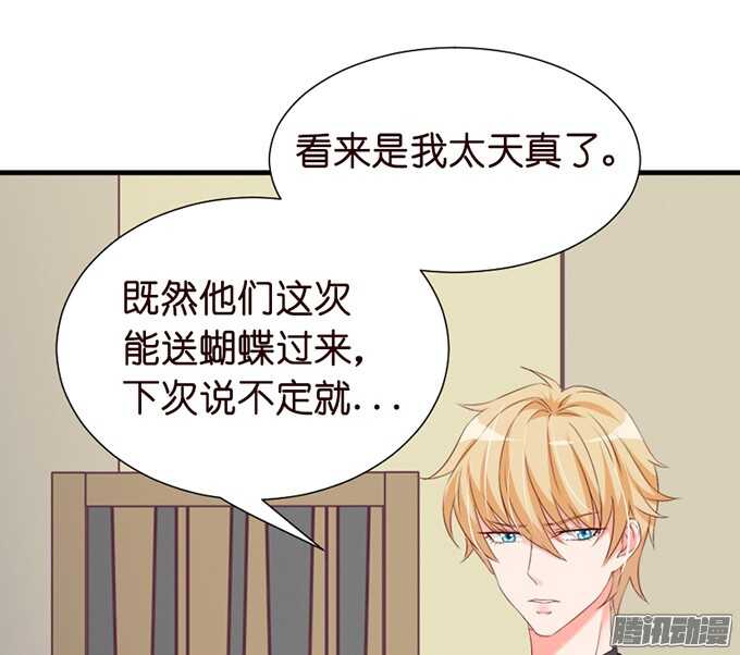 撒娇的方式73