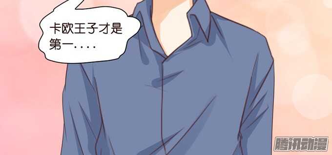 撒娇的方式77
