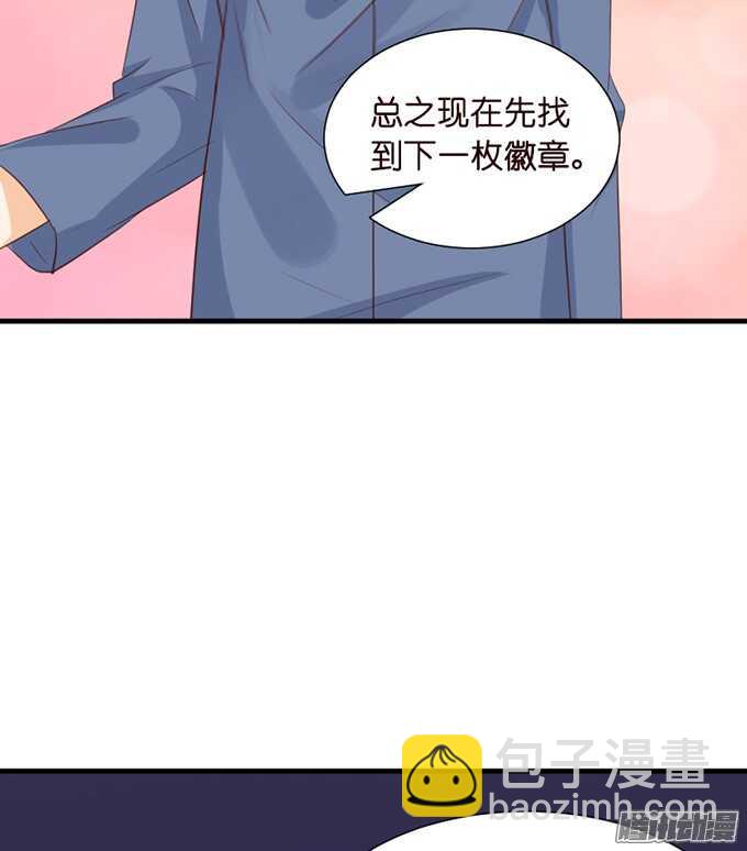 撒娇的方式78
