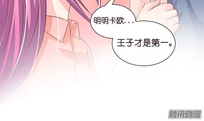 撒娇的方式87