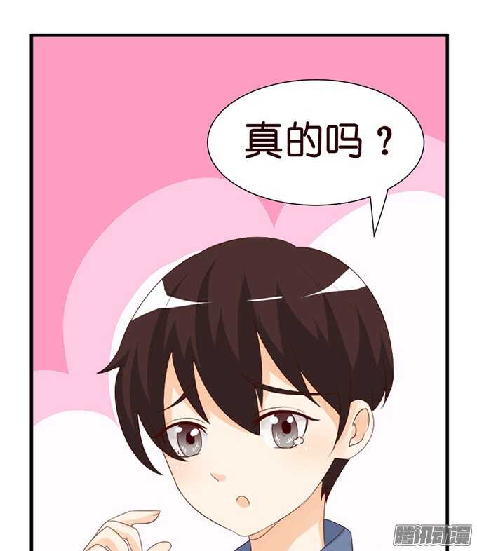 撒娇的方式98