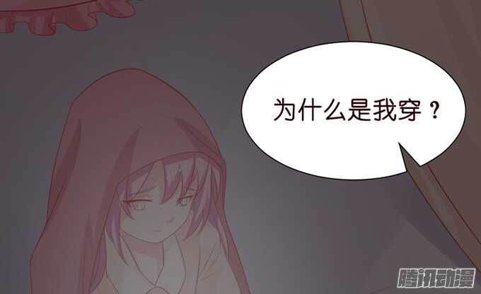 被忽视的真心110