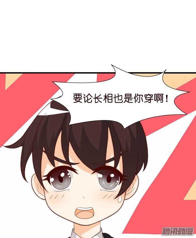 被忽视的真心112