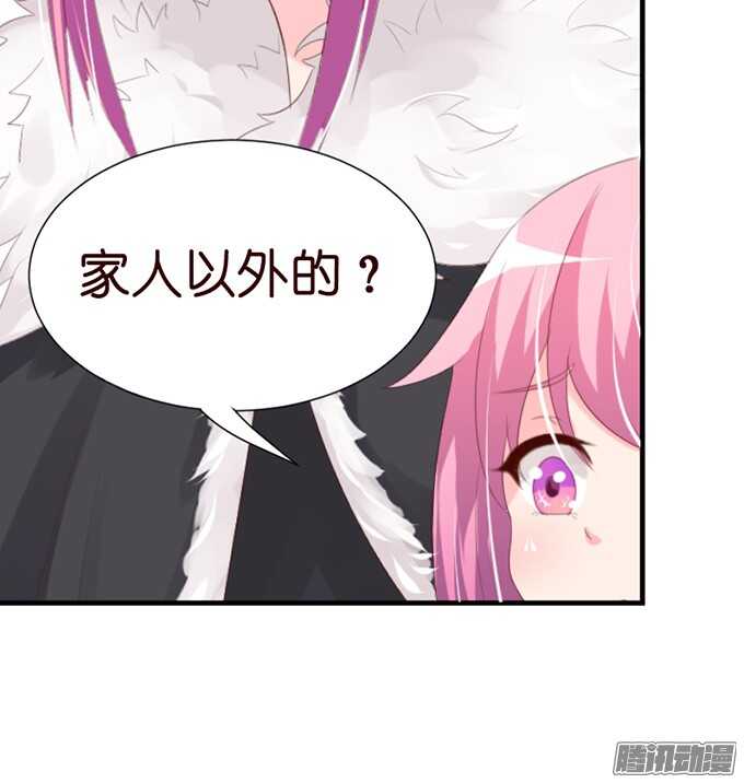 被忽视的真心12