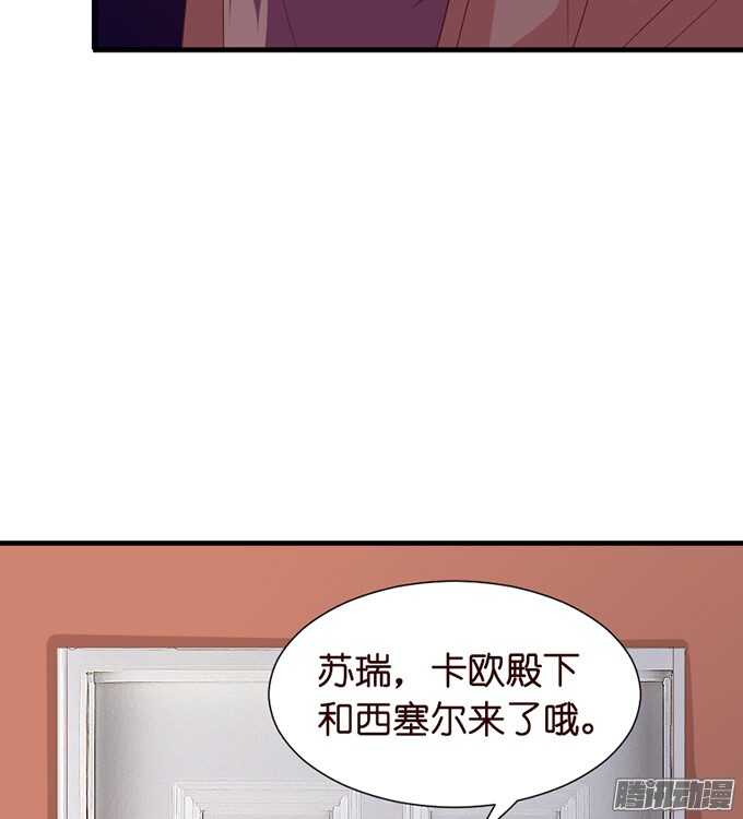 被忽视的真心81