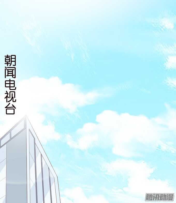 是想去见你的未婚妻吗25