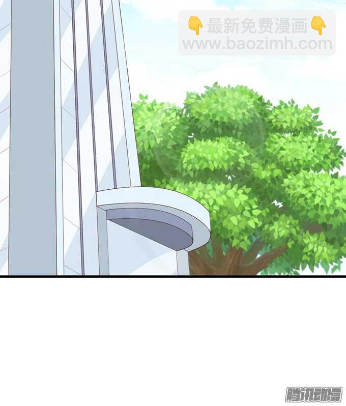 是想去见你的未婚妻吗26