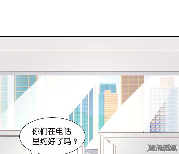 是想去见你的未婚妻吗27