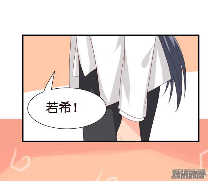 是想去见你的未婚妻吗29
