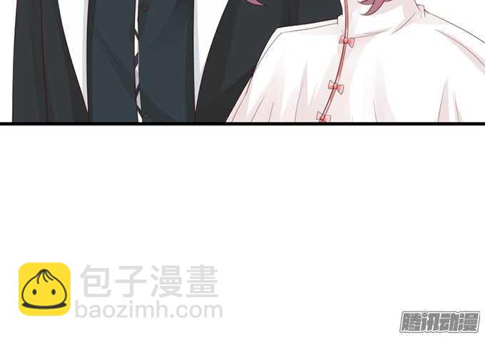 是想去见你的未婚妻吗31