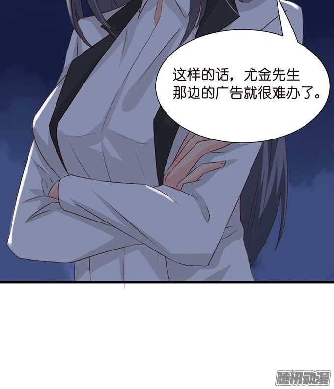 是想去见你的未婚妻吗59
