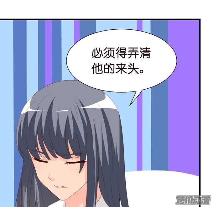 是想去见你的未婚妻吗62