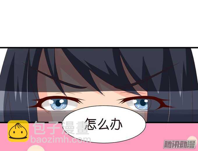是想去见你的未婚妻吗69