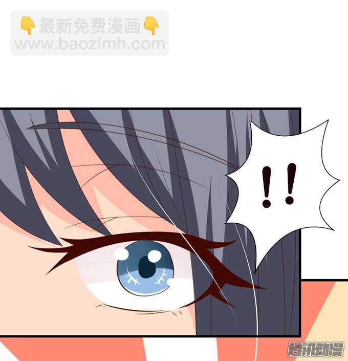 是想去见你的未婚妻吗71