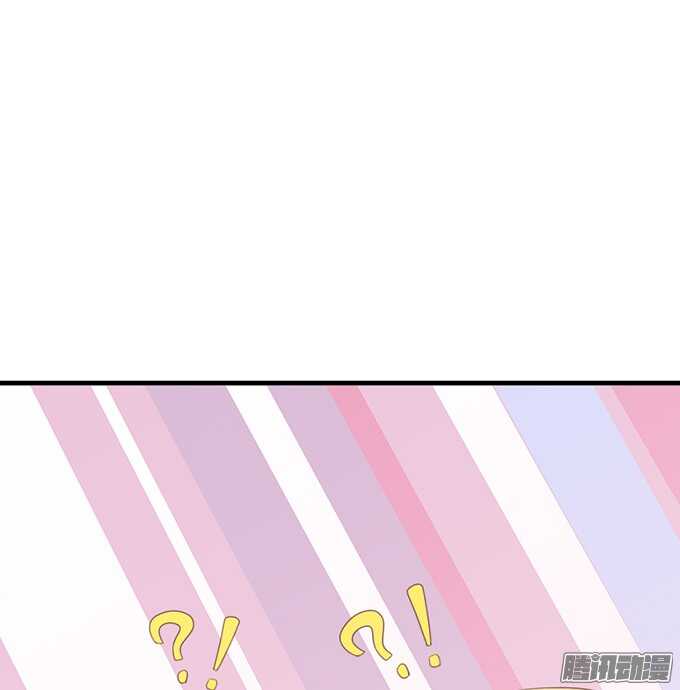 是想去见你的未婚妻吗74