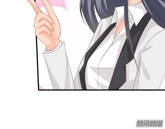 是想去见你的未婚妻吗77