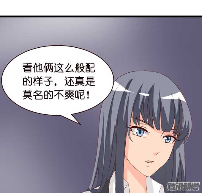 是想去见你的未婚妻吗93