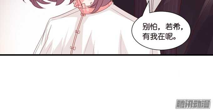 是想去见你的未婚妻吗97