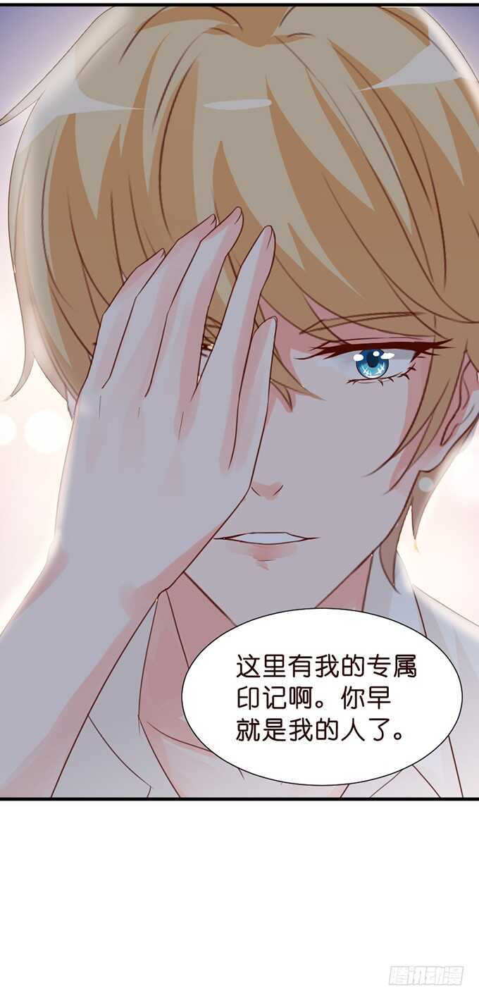暗里着迷12