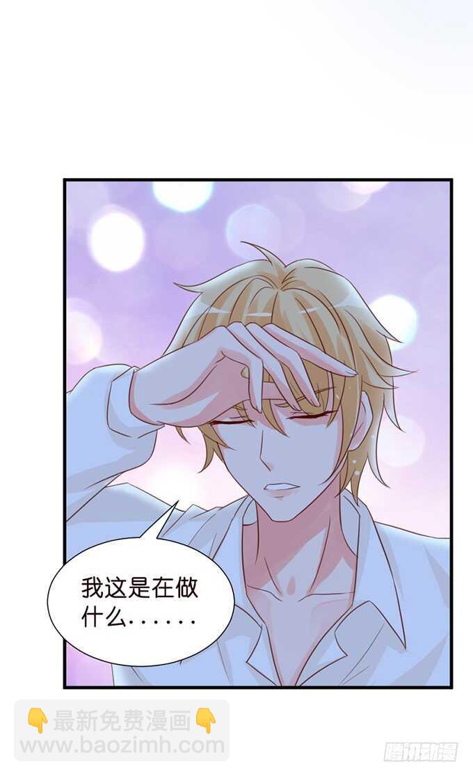 暗里着迷21