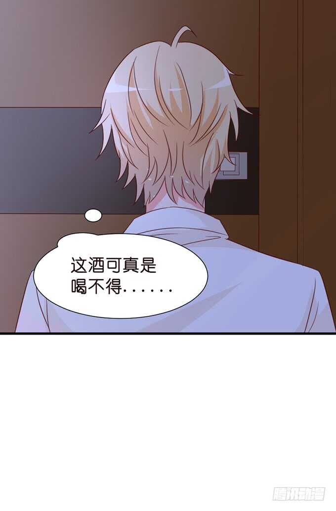 暗里着迷32