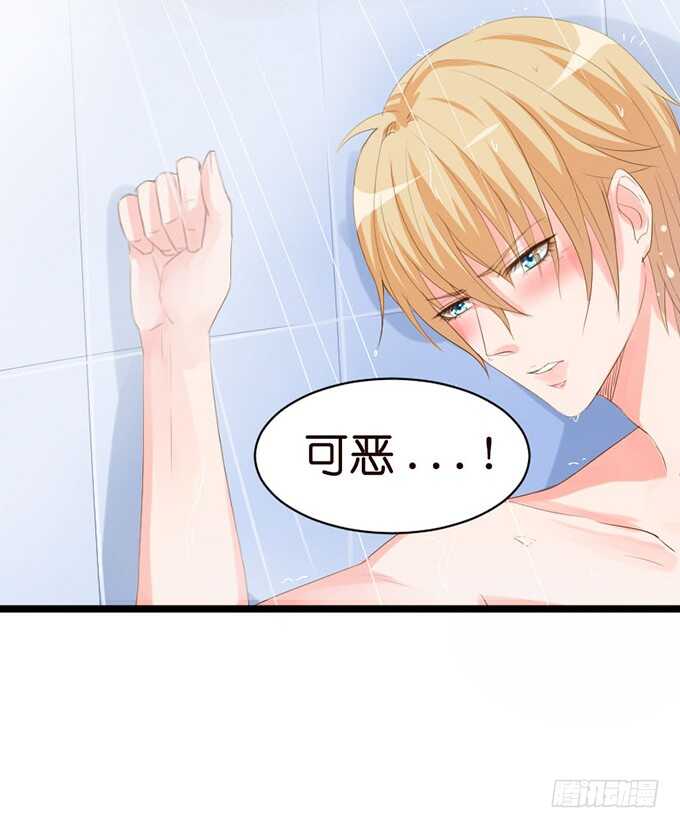暗里着迷38