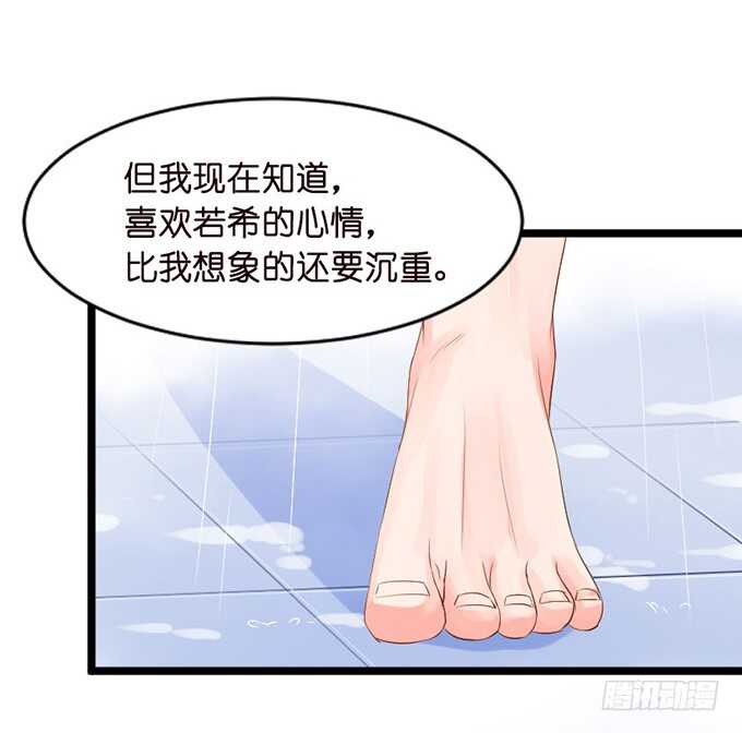 暗里着迷42