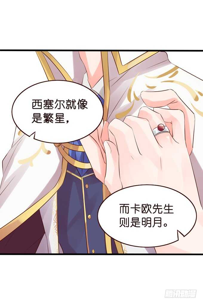 暗里着迷59