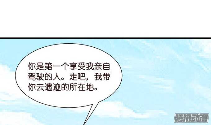 迷失御神岛14