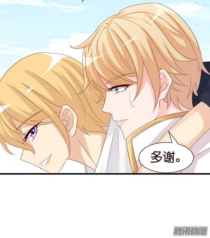迷失御神岛15