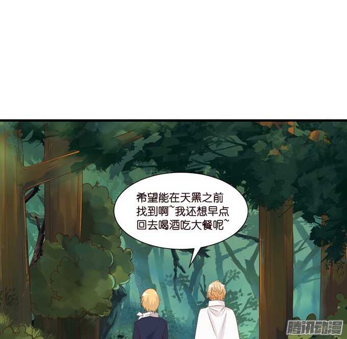 迷失御神岛16
