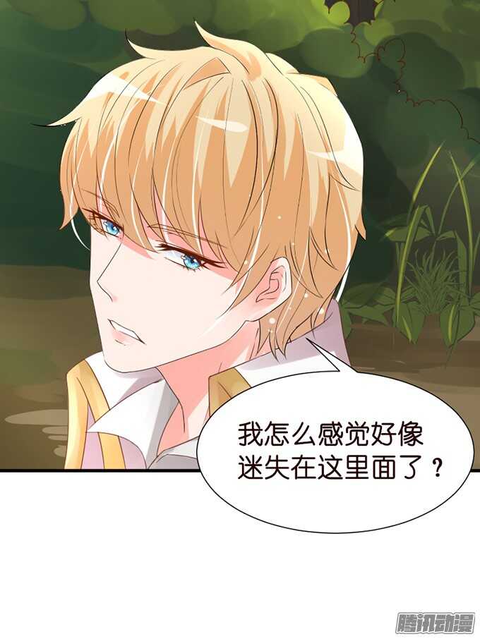 迷失御神岛21