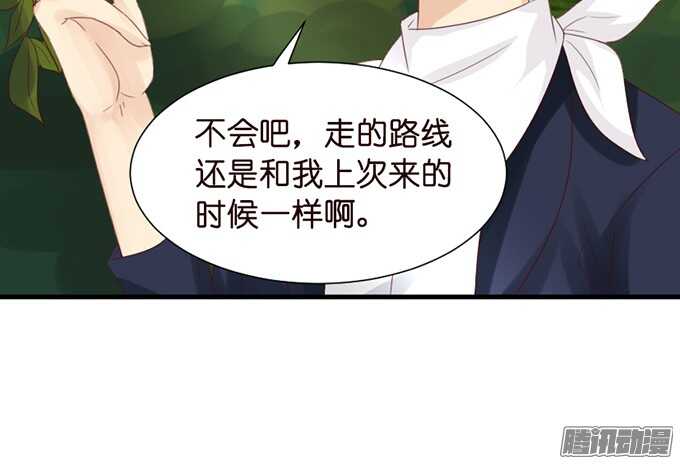 迷失御神岛23