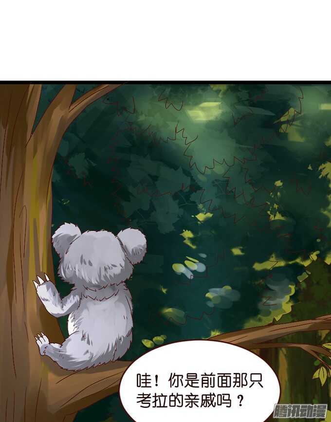 迷失御神岛25