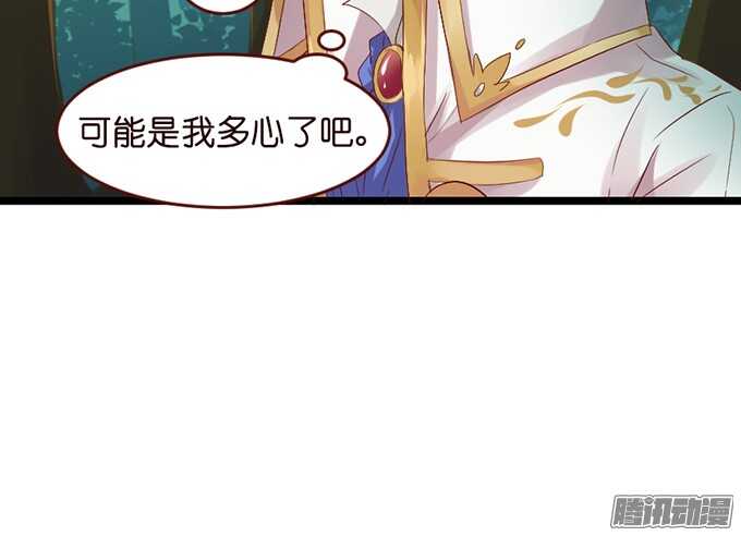 迷失御神岛28