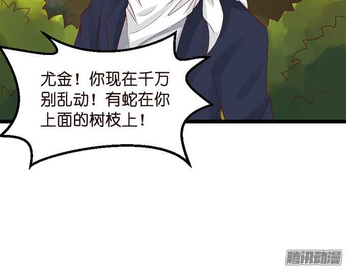 迷失御神岛30