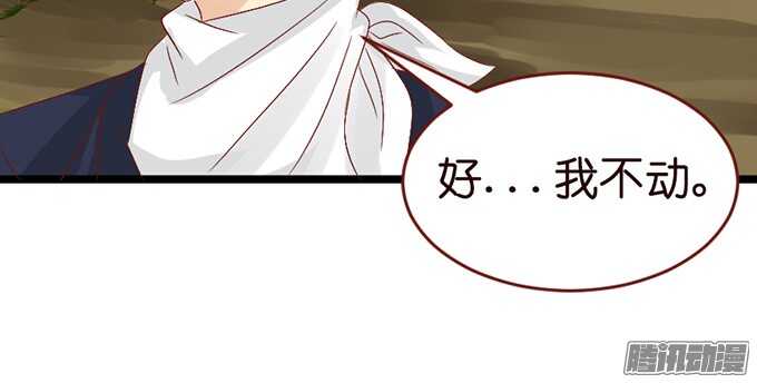迷失御神岛32