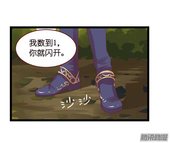 迷失御神岛33