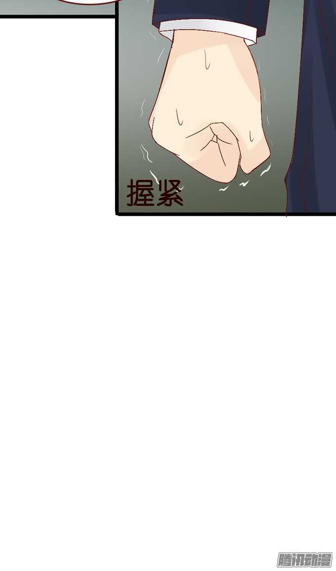 迷失御神岛36