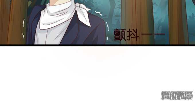 迷失御神岛38