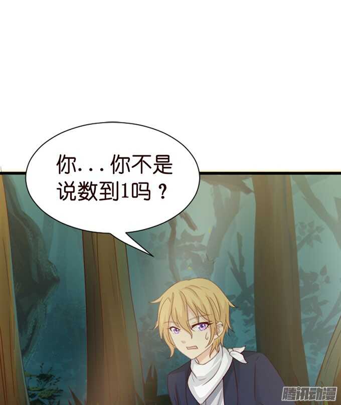迷失御神岛45