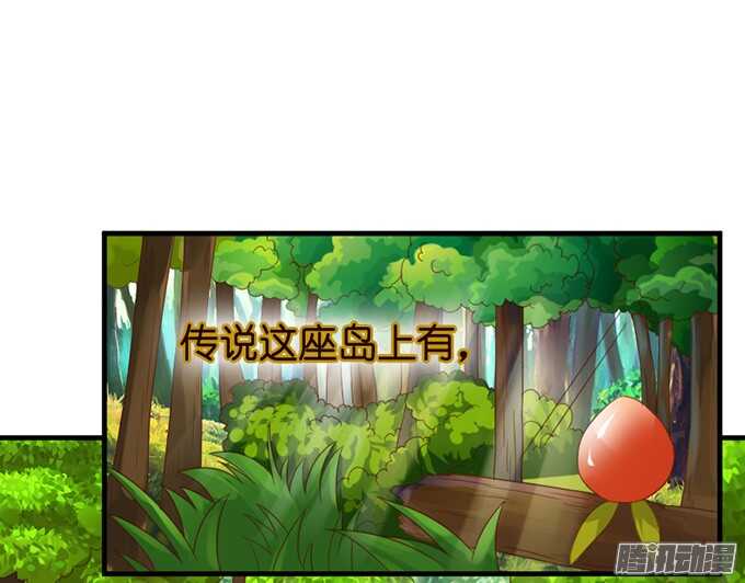 迷失御神岛5