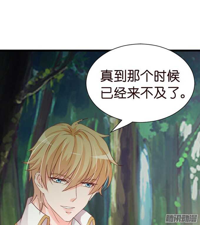 迷失御神岛51
