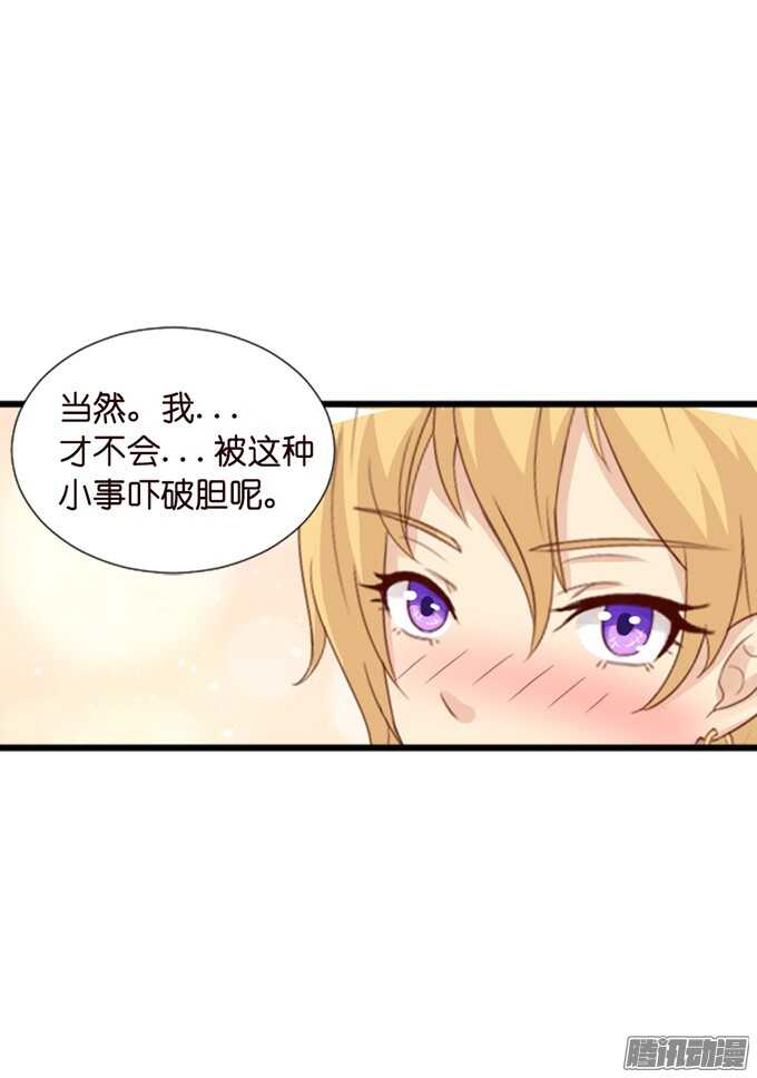 迷失御神岛56