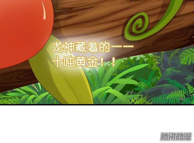 迷失御神岛7