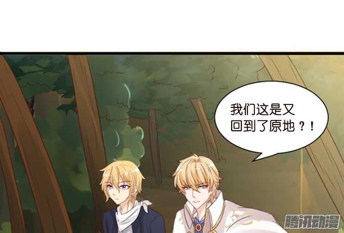 迷失御神岛70
