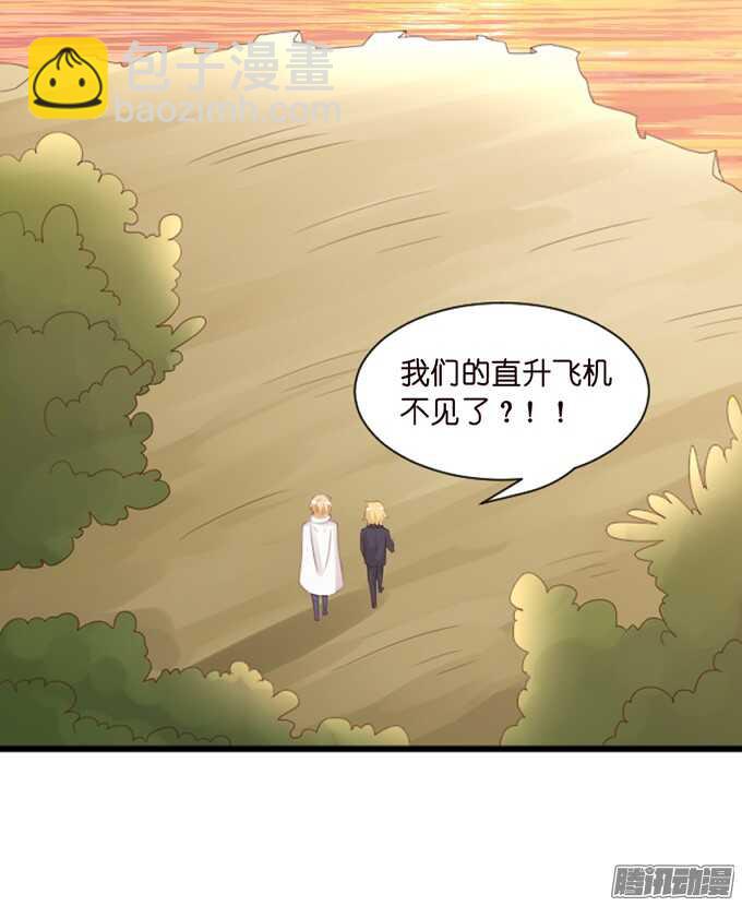 迷失御神岛73
