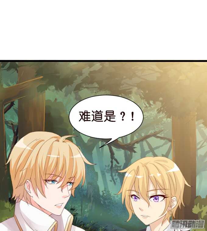 迷失御神岛74